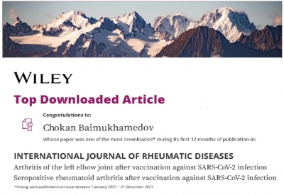 Статьи врачей МЦБС, опубликованные в журнале International Journal of Rheumatic Diseases (Скопус Q3), признали наиболее цитируемыми статьями в Азии за 2022 год